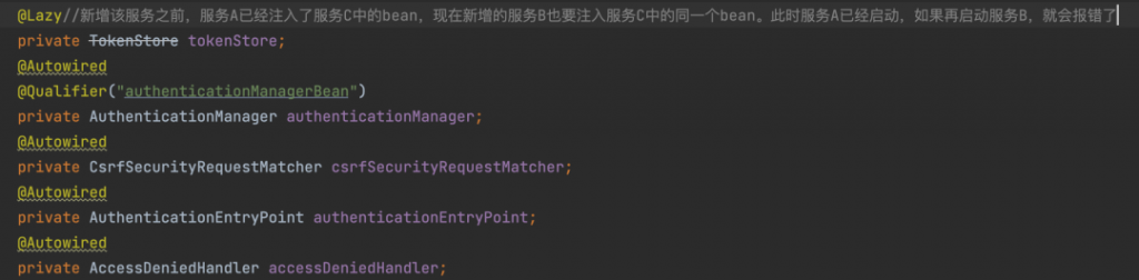 Is there an unresolvable circular reference循环注入问题的解决