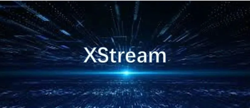 XStream入坑指南