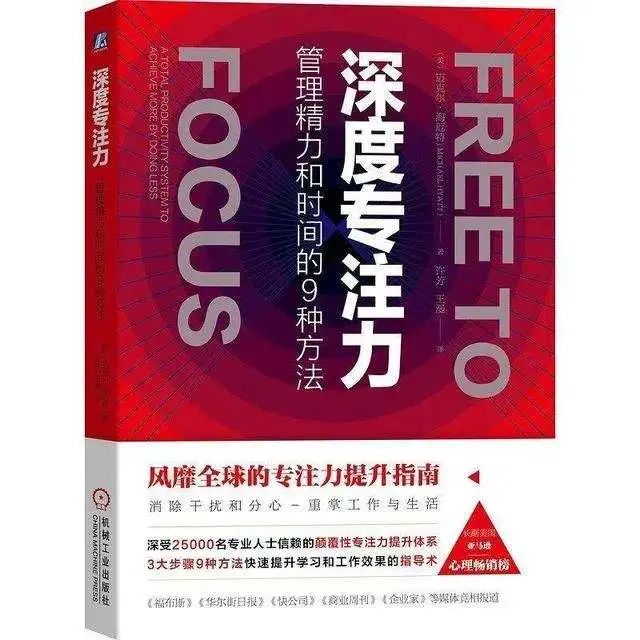 越专注，越自由