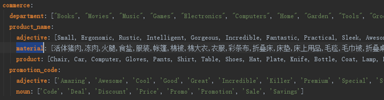 使用Java Faker模拟测试数据
