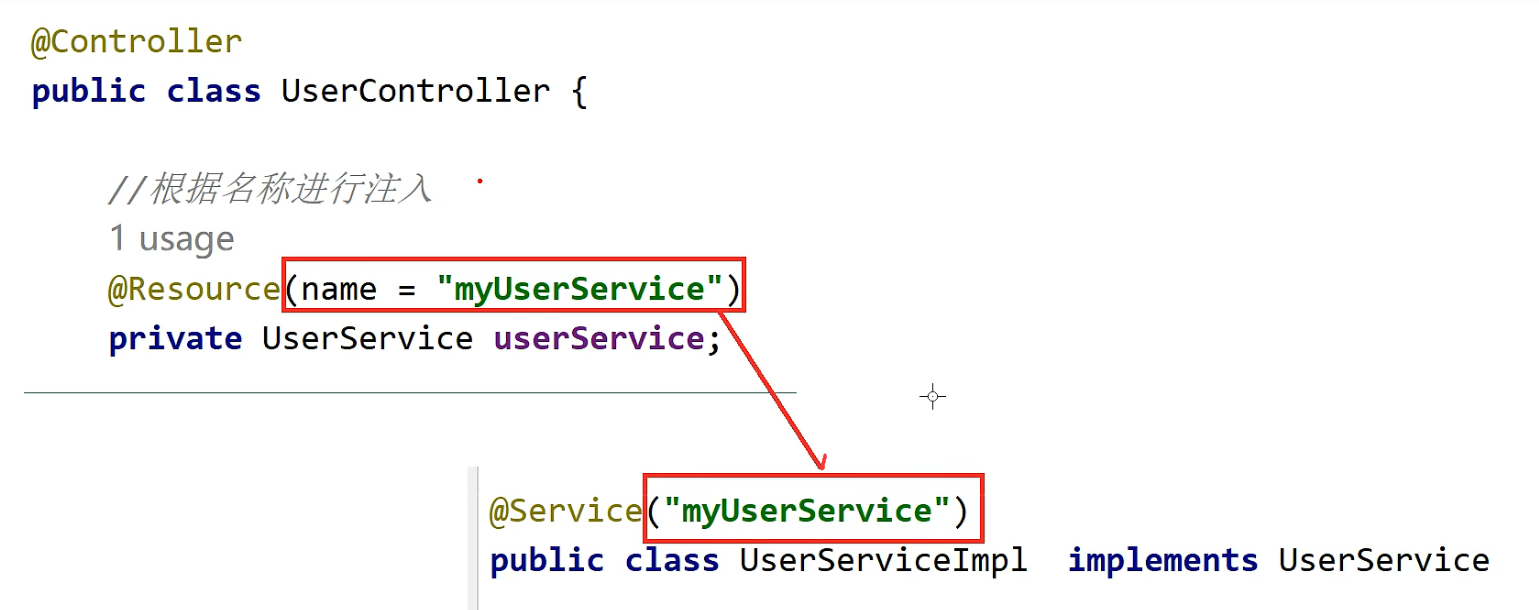 @Resource注解实现注入