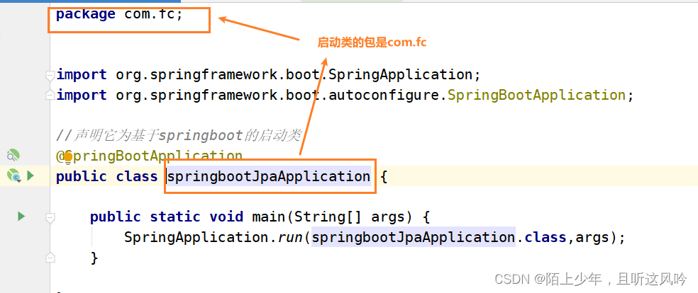 Unable to find a @SpringBootConfiguration代码报错