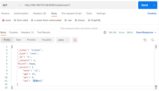 Elasticsearch高级查询及分词器