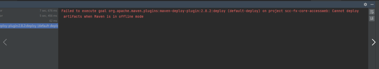 IDEA 打包上传提示“Cannot deploy artifacts when Maven is in offline mode”