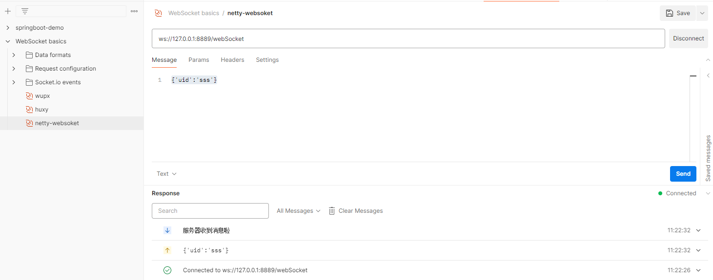 Spring Boot 集成netty实现websocket通信