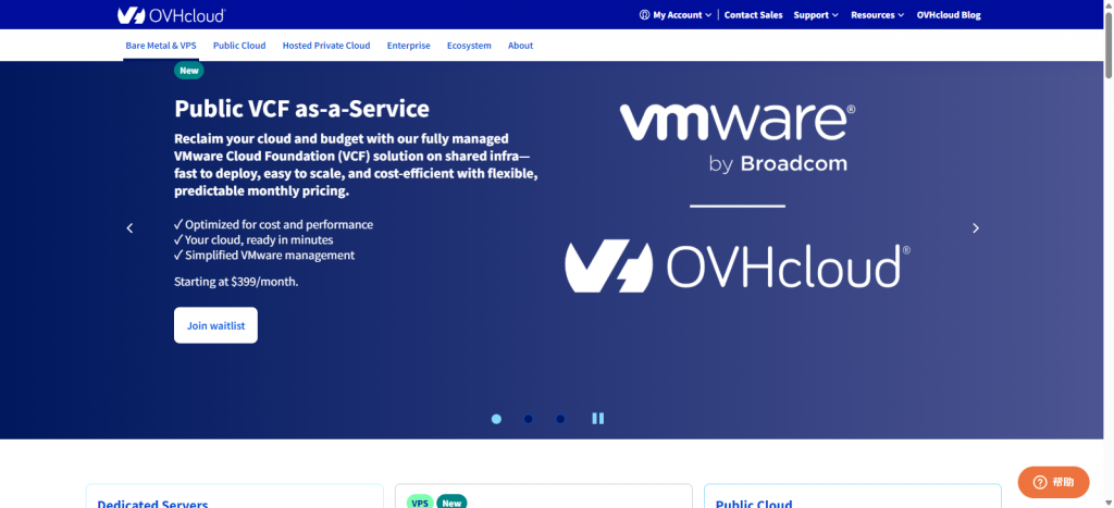 OVHcloud 美区购买服务器指南