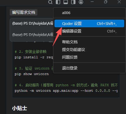 paste-image-1778307155607.png