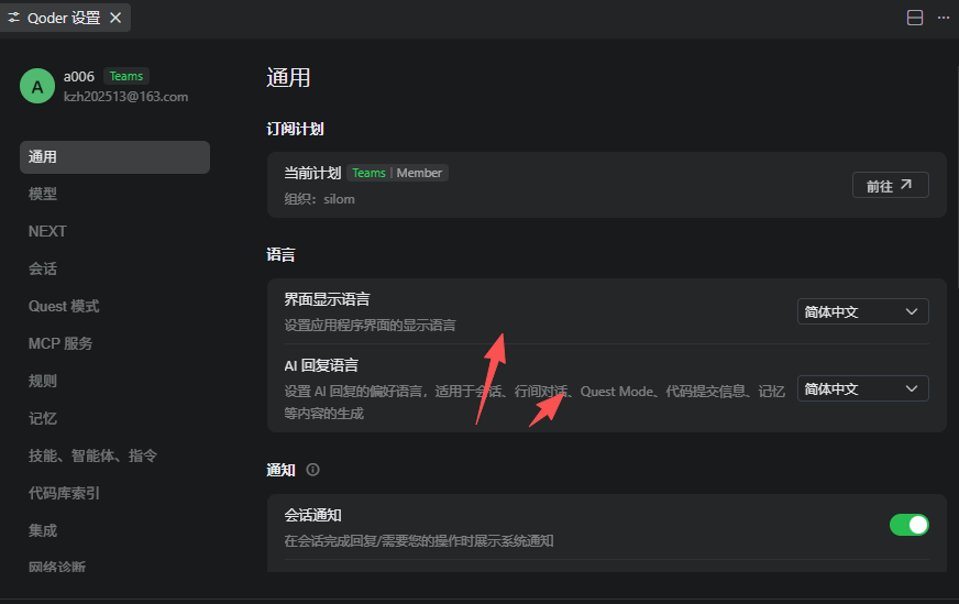 paste-image-1778307195256.png