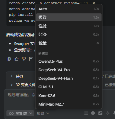 paste-image-1778307315040.png
