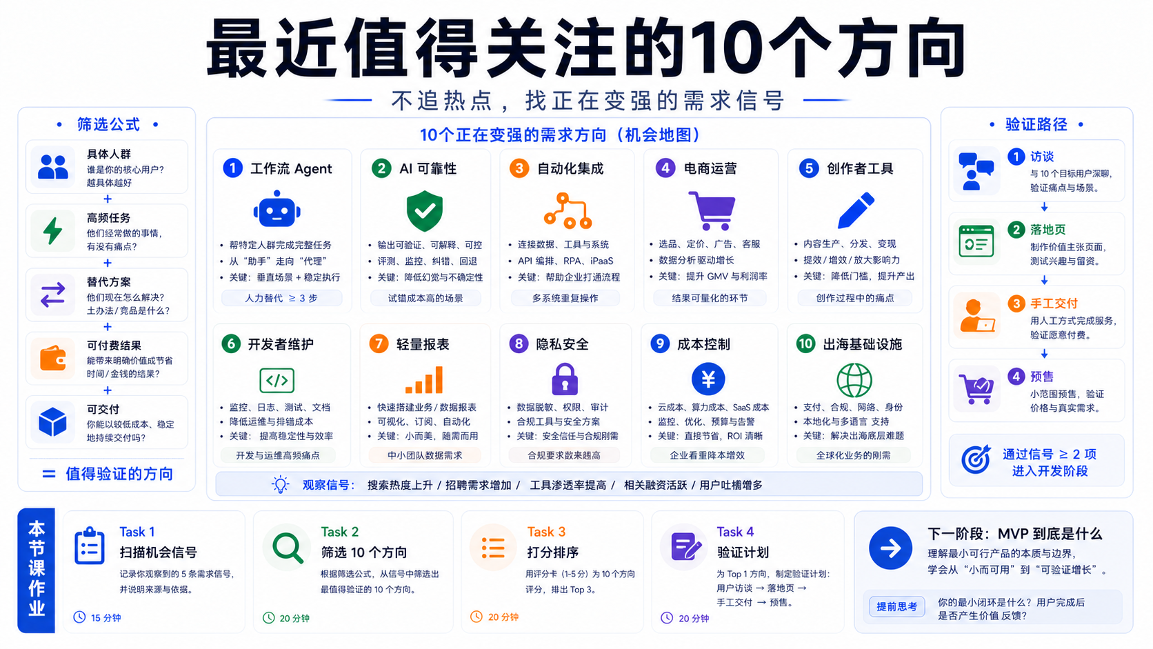 paste-image-1781413112062.png
