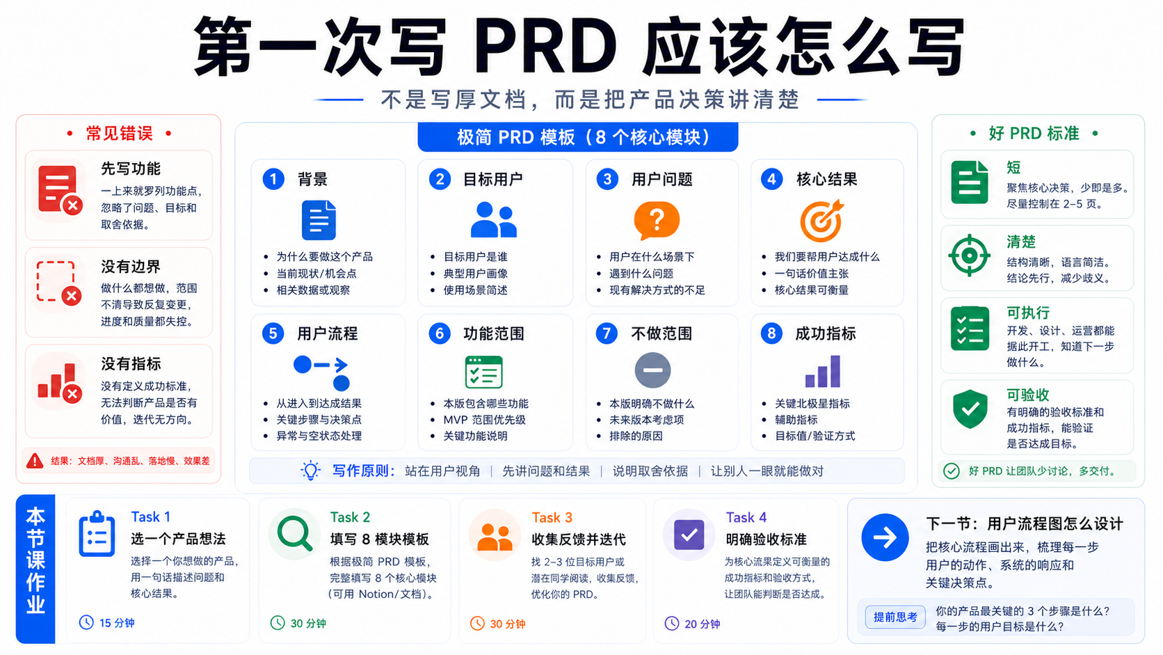 paste-image-1781748397387.png