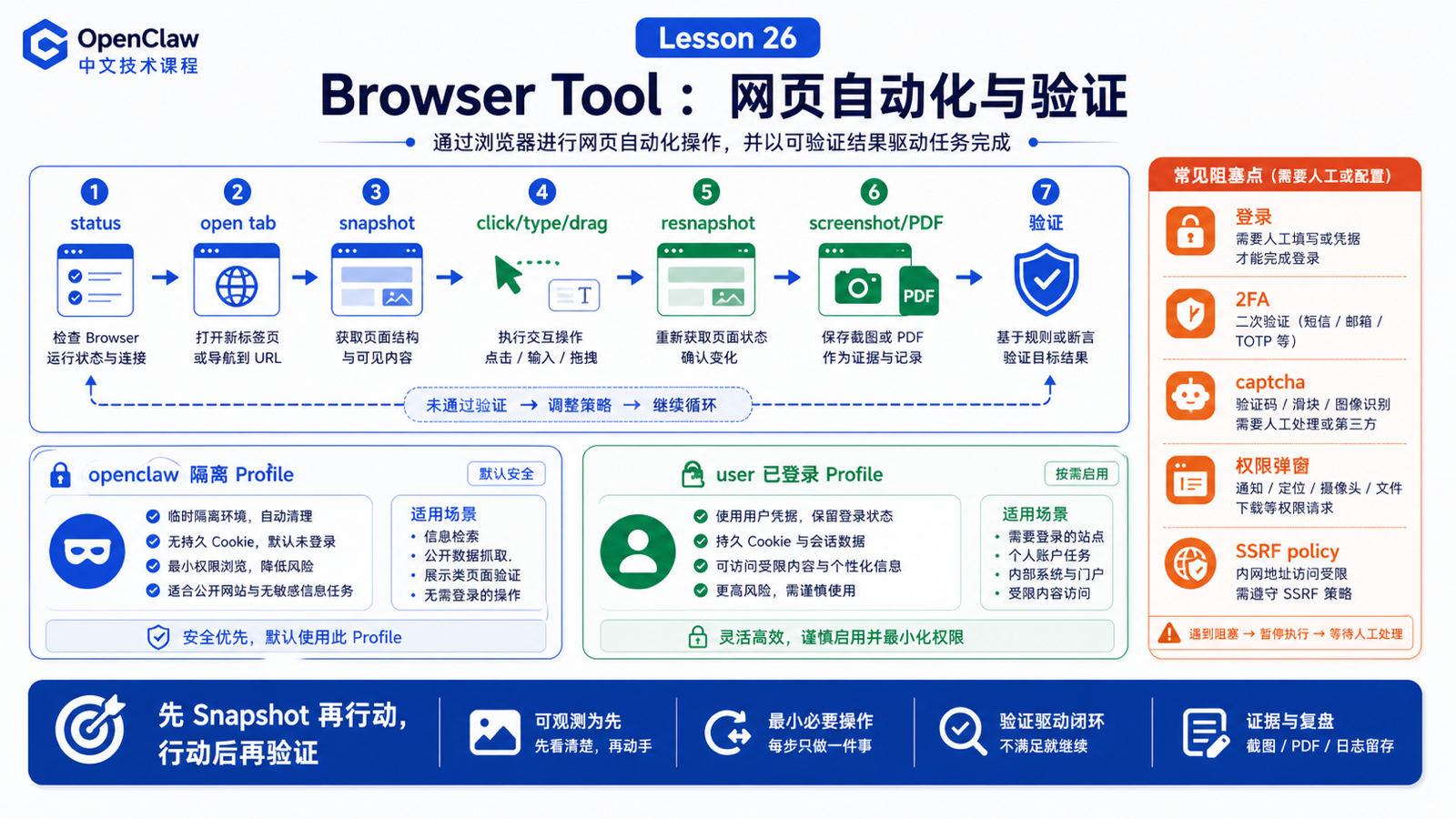 paste-image-1781750749630.png