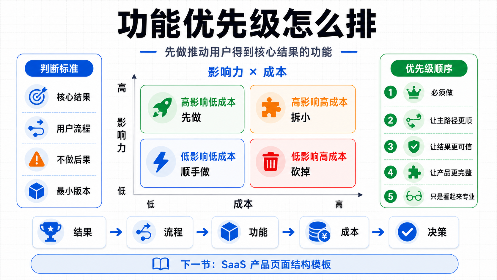 paste-image-1782091375653.png