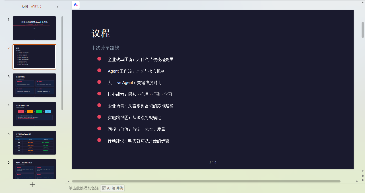 paste-image-1782872424445.png