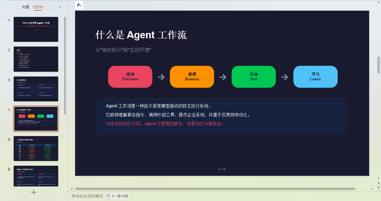 paste-image-1782872442217.png