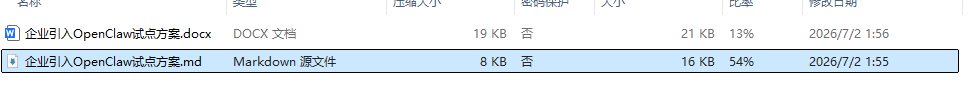 paste-image-1782957767747.png
