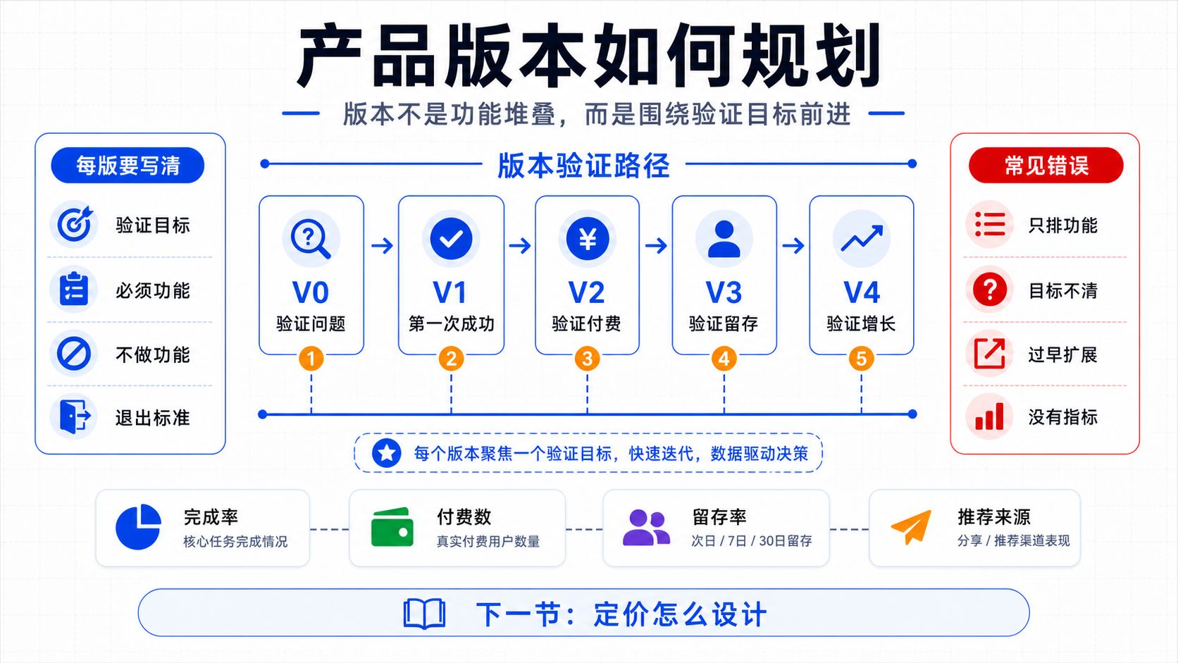 paste-image-1783044126512.png