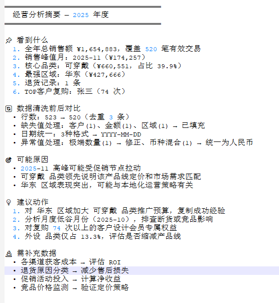 paste-image-1783048703045.png
