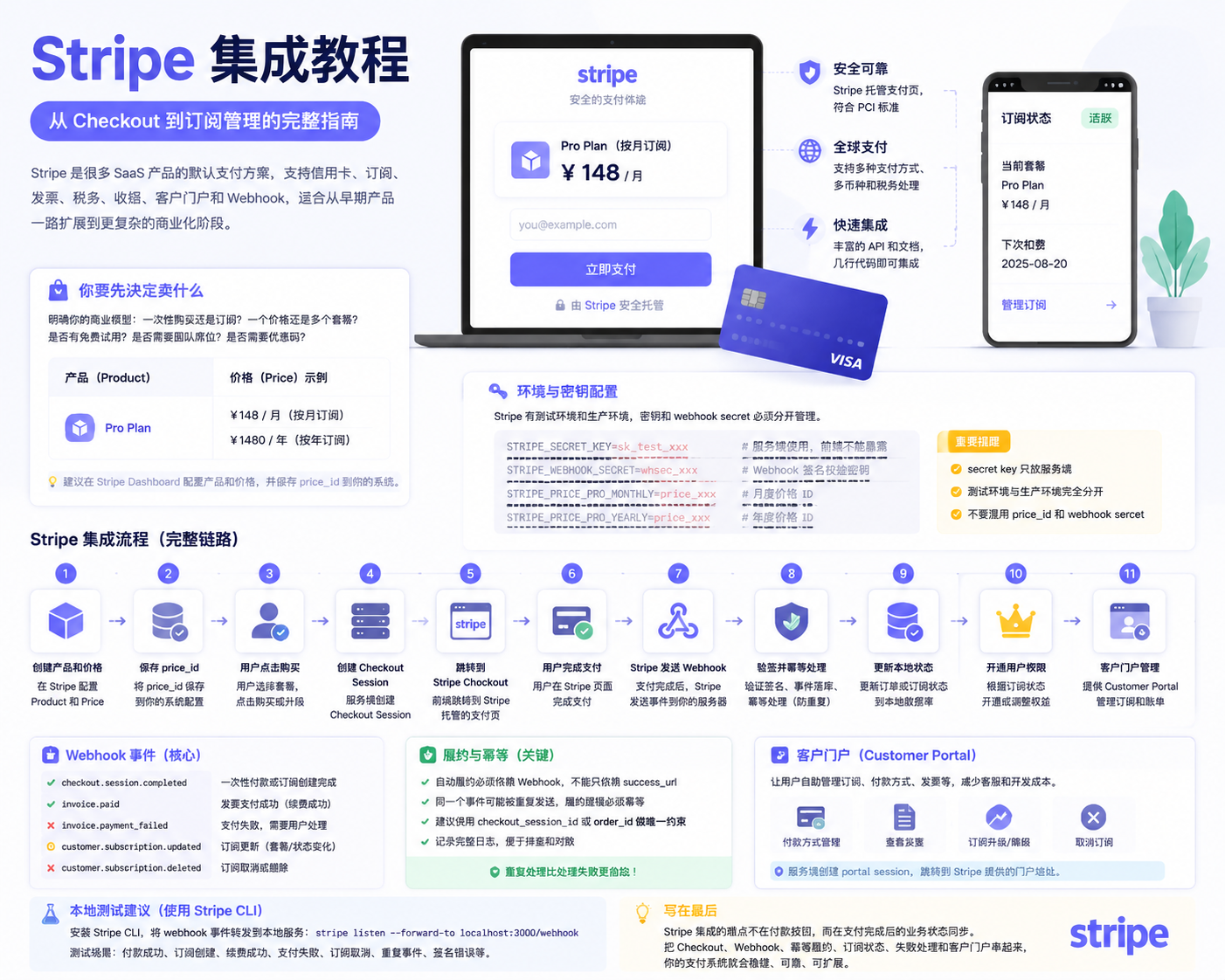 paste-image-1784514554299.png