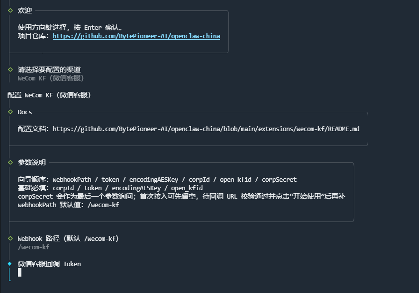 paste-image-1785205102312.png