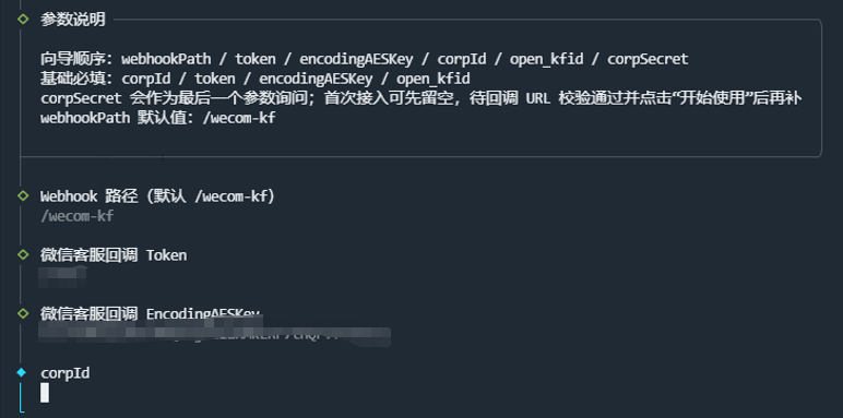paste-image-1785205124277.png