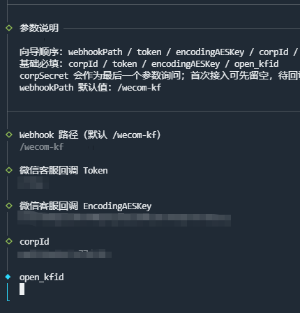 paste-image-1785205151435.png