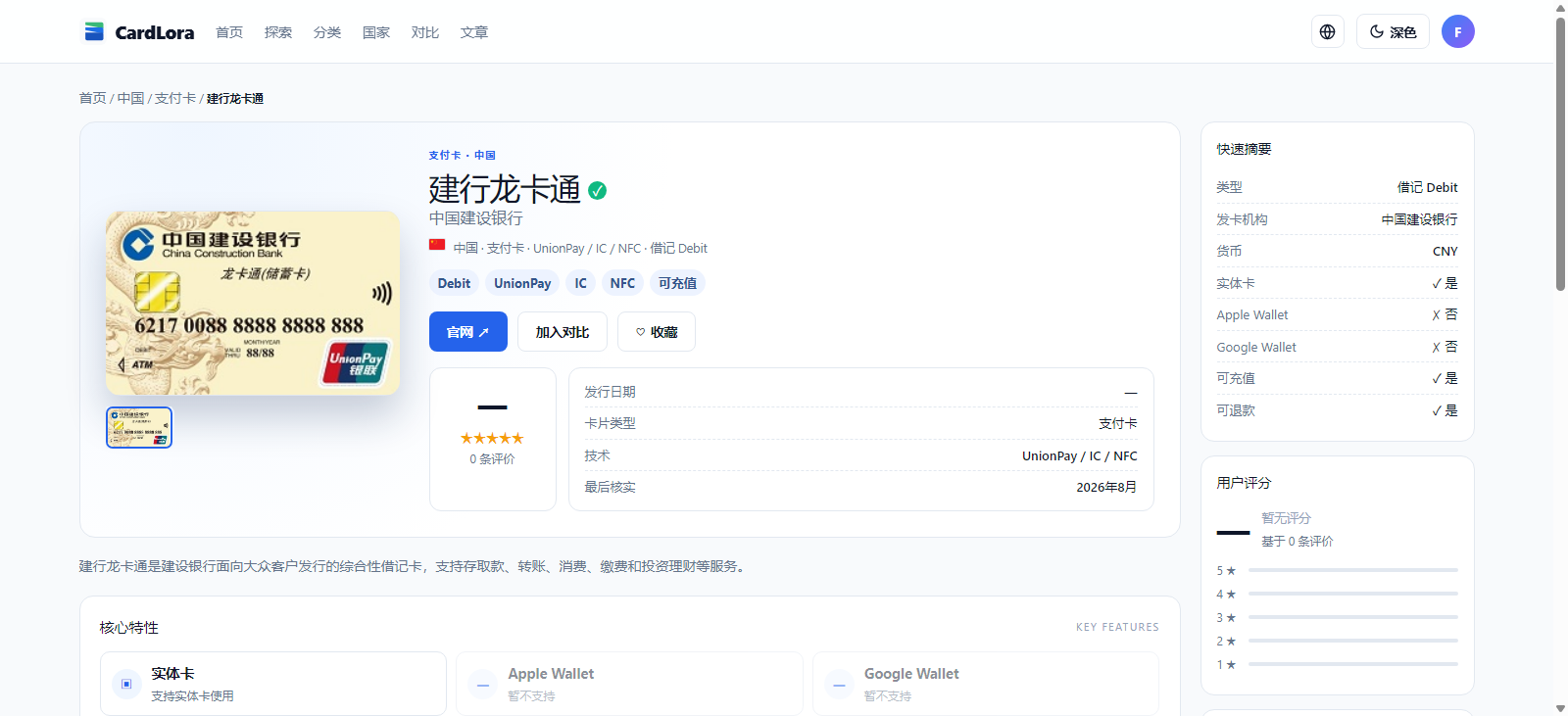 paste-image-1787128531416.png