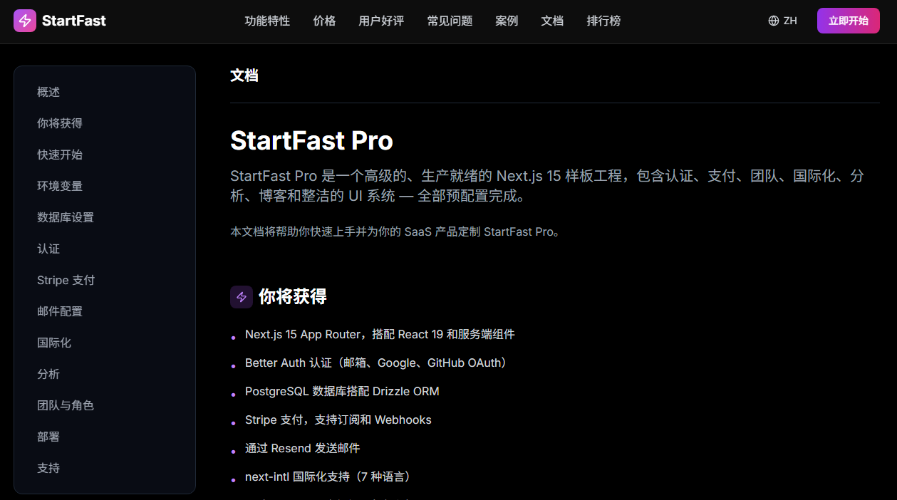 paste-image-1789624192164.png