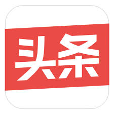 头条