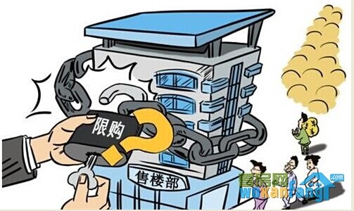 二套房认贷不认房