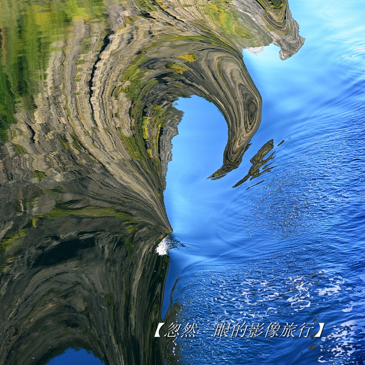 上帝照镜子的地方