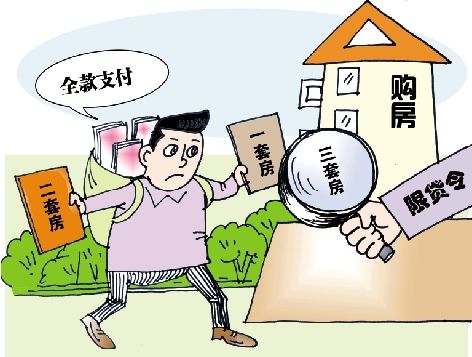 央行放松限贷政策究竟想拯救谁