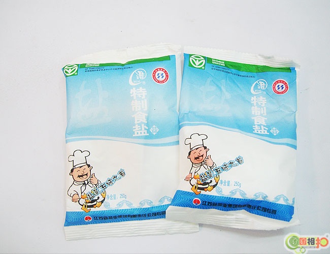 跨区用盐是什么罪？