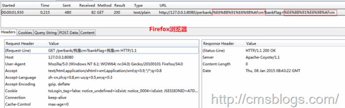 java中文乱码解决之道（六）-----javaWeb中的编码解码