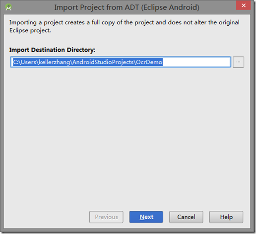LeadTools Android 入门教学——运行第一个Android Demo