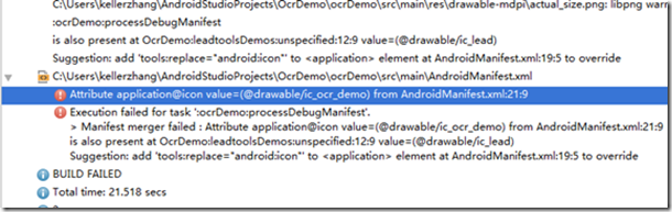 LeadTools Android 入门教学——运行第一个Android Demo