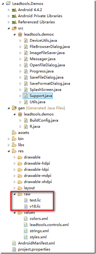 LeadTools Android 入门教学——运行第一个Android Demo