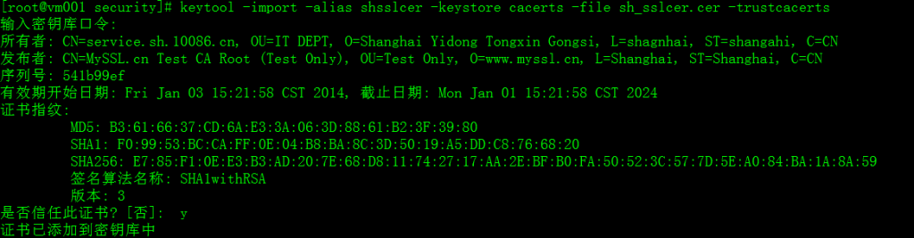 QQ图片20150910182405