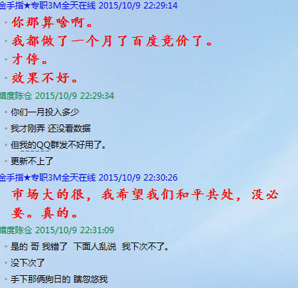 网赚骗局——揭秘mmm金融互助平台的真相