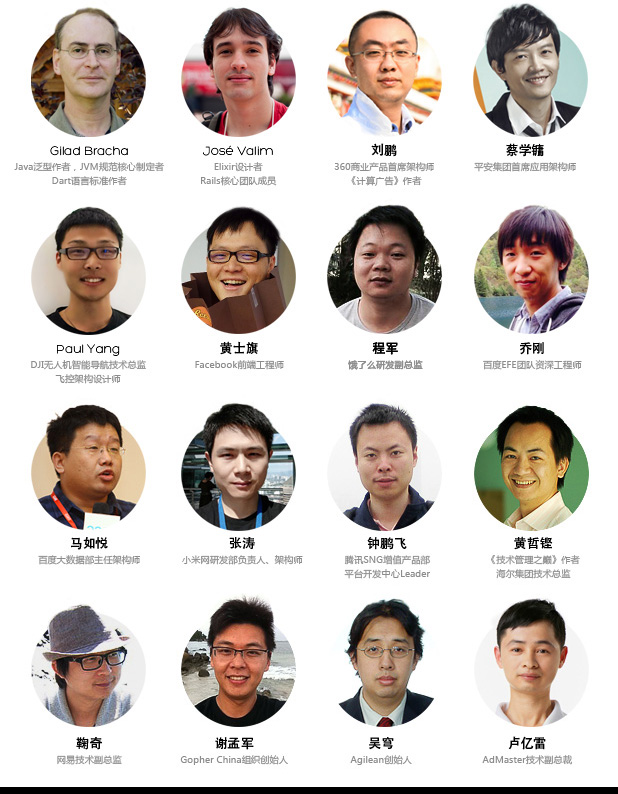 专访左程云：5年刷题大牛分享算法学习之道