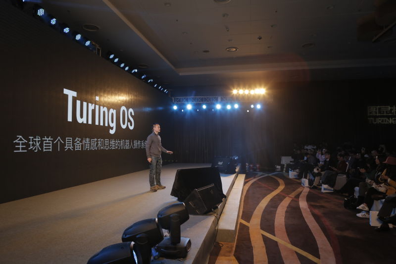 图灵机器人发布智能机器人操作系统Turing OS，帮助合作伙伴更多地专注于功能服务的开发