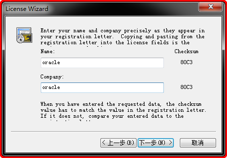 【软件工具】SecureCRT 软件安装与使用