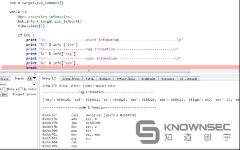 VxWorks工控实时操作系统漏洞挖掘调试与利用揭秘