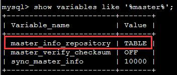 保证复制高可用的一些重要参数