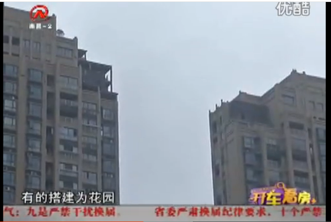 南昌保利香槟九宗罪！！！