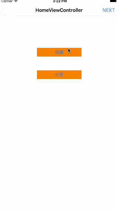 可复用且高度解耦的iOS用户统计实现