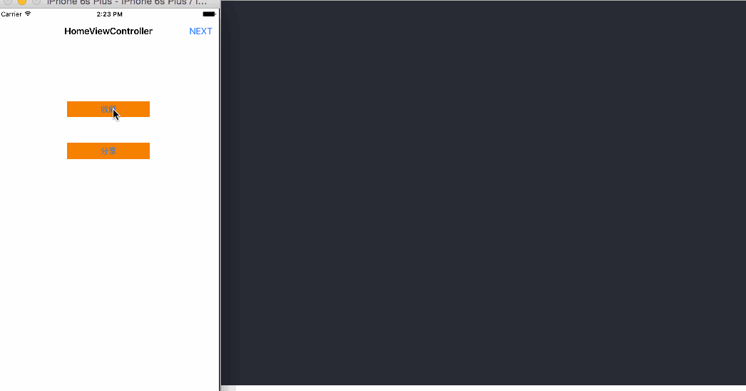 可复用且高度解耦的iOS用户统计实现