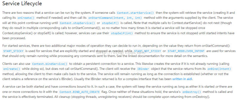 四大组件之Service初步