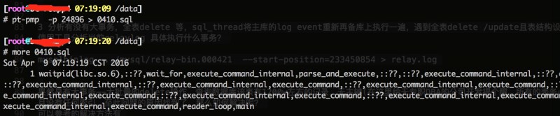 【案例】复制静止问题一则