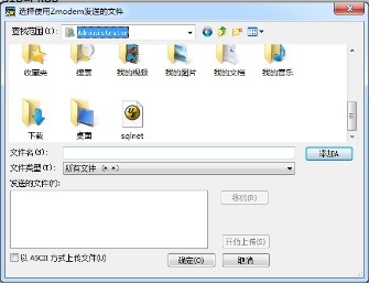 【BBED】编译及基本命令(1)